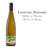 自然之饮黑中白葡萄酒，中国Longting Drink of Nature Blanc de Noirs Dry White Wine 商品缩略图1