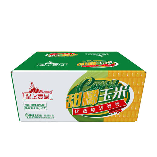 圣上壹品黄糯玉米棒玉米粒香甜糯东北黏苞米可拉丝真空 商品图4