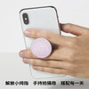 【淘一淘】PopSockets泡泡骚手机气囊支架气垫支撑架 商品缩略图1
