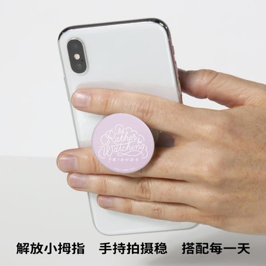 【淘一淘】PopSockets泡泡骚手机气囊支架气垫支撑架 商品图1