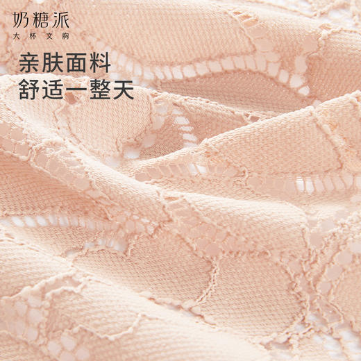 奶糖派叶漫配套内裤蕾丝性感透气亲肤不夹臀纯棉里裆低腰三角裤女 商品图3