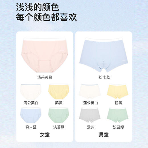 ikeuu儿童内裤男女童柔软透气三角平角小短裤内裤5条装 商品图4