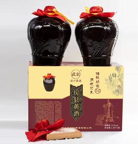 【君王醉黄酒】武农洑汁一级坛装黄酒礼盒装  1500ml*2瓶