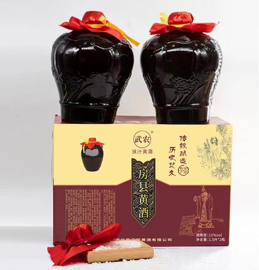 【君王醉黄酒】武农洑汁一级坛装黄酒礼盒装  1500ml*2瓶 商品图0