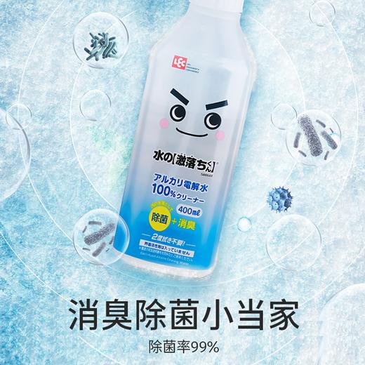 日本LEC激落君冰箱专用电解水除臭味消毒杀菌除异味家用清洁剂清洗神器（400ml）-YHD 商品图1