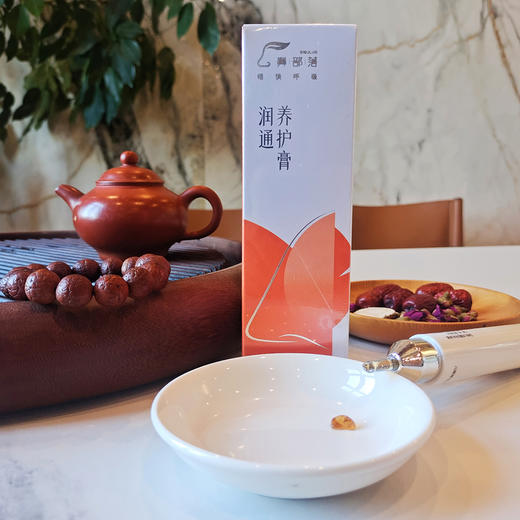 【断货】正安优选·鼻部落润通养护膏 轻松一抹 清凉渗透 鼻子舒服  不影响美观 呼吸顺畅 鼻子通气 ，可与通气贴交替使用 商品图0