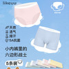 ikeuu儿童内裤男女童柔软透气三角平角小短裤内裤5条装 商品缩略图0