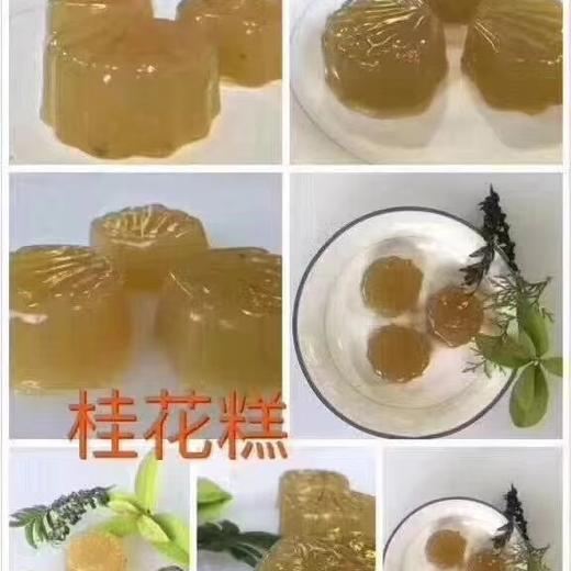 12个水明漾桂花糕【1C2中/2C5上-10D】 商品图0