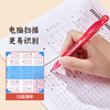 【福利购2026】德国辉柏嘉答题卡学生考试专用2b涂卡铅笔 商品缩略图1