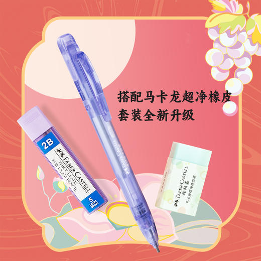 【福利购2026】德国辉柏嘉答题卡学生考试专用2b涂卡铅笔 商品图3