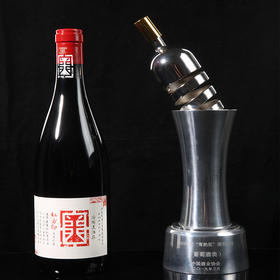 容园美特级珍藏干红葡萄酒