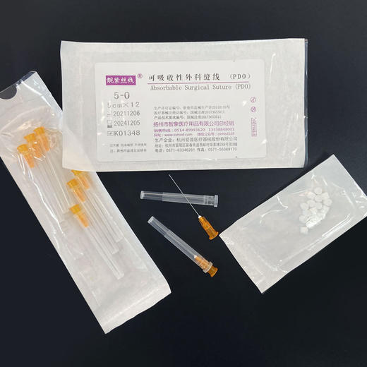 “自助穿线”【PDO单股对折埋线】靓紫丝线 商品图0