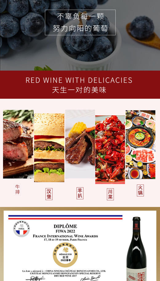 容园美特级珍藏干红葡萄酒 商品图1