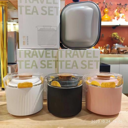 B-SM-5057 竹影快客杯旅行茶具(黑 白 粉） 商品图5