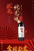 容园美榜荣状元蛇龙珠干红葡萄酒 商品缩略图0