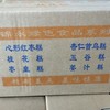 12个水明漾桂花糕【1C2中/2C5上-10D】 商品缩略图2