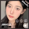 AnnaKelly AK 半年抛 红豆丸子（粉咖 14.2最高1000度） 商品缩略图0