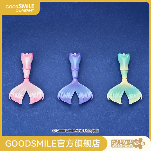 【GSC现货】粘土娃 人鱼配件 樱花粉/薰衣草/萤石绿 手办模玩 商品图0