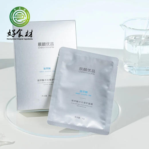 CY-玻尿酸水光修护面膜 商品图0
