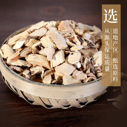 五指毛桃/五爪龙/南芪 康美中药饮片 独立小包装 10g起 商品图2