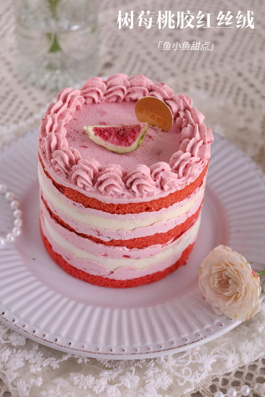 四寸红丝绒树莓桃胶蛋糕 商品图5