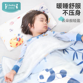 【售罄】ibaby×outlast太空科技恒温抗静电牛奶绒单幅睡毯