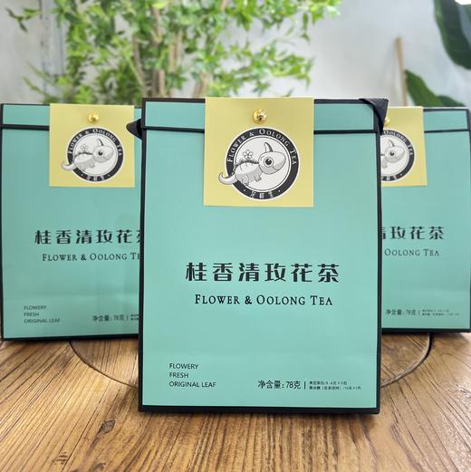 【云海肴花茶】花香十足 多次窨制 香气高雅 天然花香 茶香清新 精选芽头 茶味鲜爽 真空锁鲜 保留花朵天然颜色 多种规格任选 商品图2