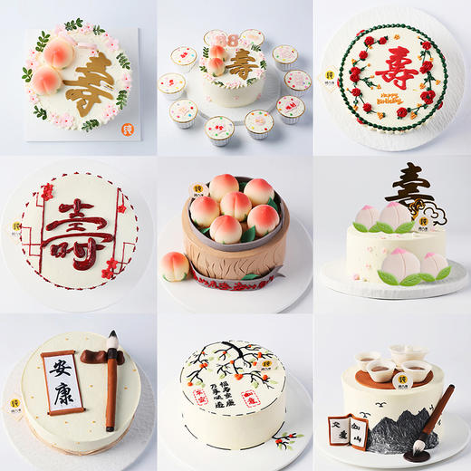 寿宴系列 商品图0