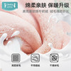 【售罄】ibaby×outlast太空科技恒温抗静电牛奶绒单幅睡毯 商品缩略图1