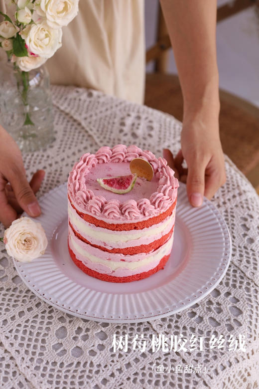 四寸红丝绒树莓桃胶蛋糕 商品图1