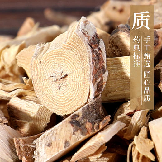 五指毛桃/五爪龙/南芪 康美中药饮片 独立小包装 10g起 商品图3