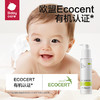 【babycare好物集】角鲨烷儿童润肤乳 婴儿滋润补水护肤身体乳 宝宝滋养面霜 商品缩略图4