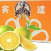 实建褚橙 优级 约5kg/箱 商品缩略图1