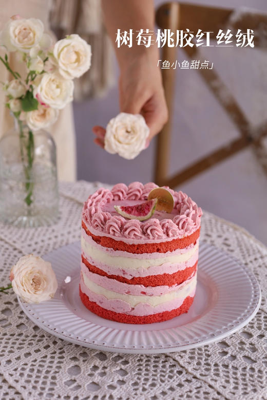 四寸红丝绒树莓桃胶蛋糕 商品图3