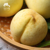 生态晚熟桃（限量50份，售完即止） | 合作生产 *Ecological late-ripening peach | Partner Production 商品缩略图4