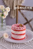 四寸红丝绒树莓桃胶蛋糕 商品缩略图4