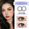 Colorwink：C12金渐层/C13银渐层（半年抛） 商品缩略图0