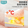 【售罄】ibaby×outlast太空科技恒温抗静电牛奶绒单幅睡毯 商品缩略图2