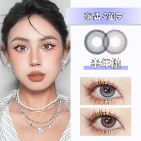 Colorwink：C11布偶/C14暹罗（半年抛）