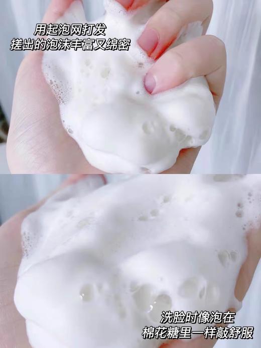 LANCOME/兰蔻净澈焕肤洁面乳 极光洁面乳 混油皮洗面奶 125ml 商品图11