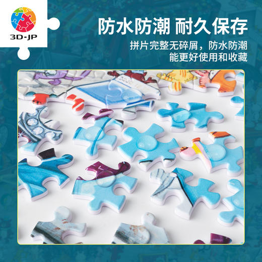 【折扣商品 不退不换】1000片 平面塑料拼图 H3447 shinji yamamoto-猫的秘密乐园 商品图3