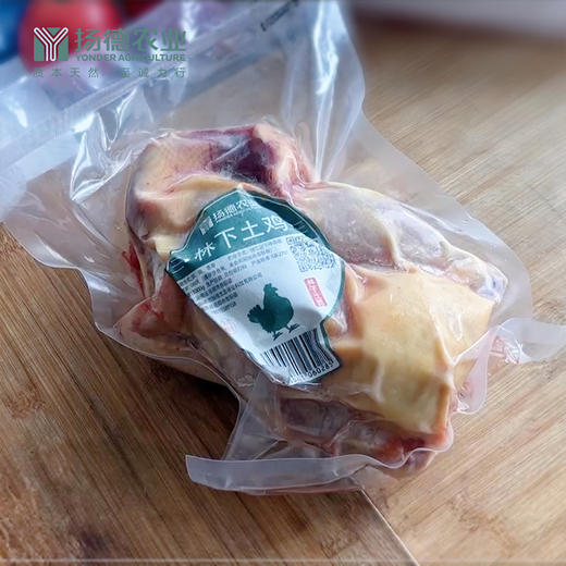 【超级爆款，明星产品】扬德林下土鸡 （1000g~1500g/袋） 商品图3