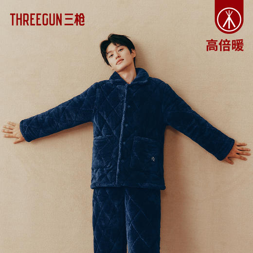 Threegun三枪 【舒棉绒夹棉】翻领开襟长袖长裤男士家居套家居服-82237D011 商品图0
