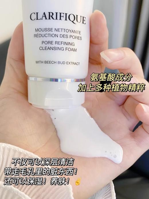 LANCOME/兰蔻净澈焕肤洁面乳 极光洁面乳 混油皮洗面奶 125ml 商品图7