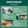 荷柏瑞 英国HB奶蓟片 30粒 商品缩略图3