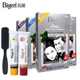 美源发采快速黑发霜 速染遮白发植物配方 110472/110473/110474/110475