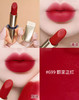 雅诗兰黛绒雾小金管 唇膏口红333 420 699 683 669 哑光丝绒【CDF】 商品缩略图10