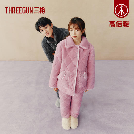 Threegun三枪 【舒棉绒夹棉】翻领开襟长袖长裤男士家居套家居服-82237D011 商品图3