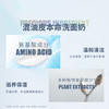 LANCOME/兰蔻净澈焕肤洁面乳 极光洁面乳 混油皮洗面奶 125ml 商品缩略图4