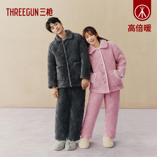 Threegun三枪 【舒棉绒夹棉】翻领开襟长袖长裤男士家居套家居服-82237D011 商品图4